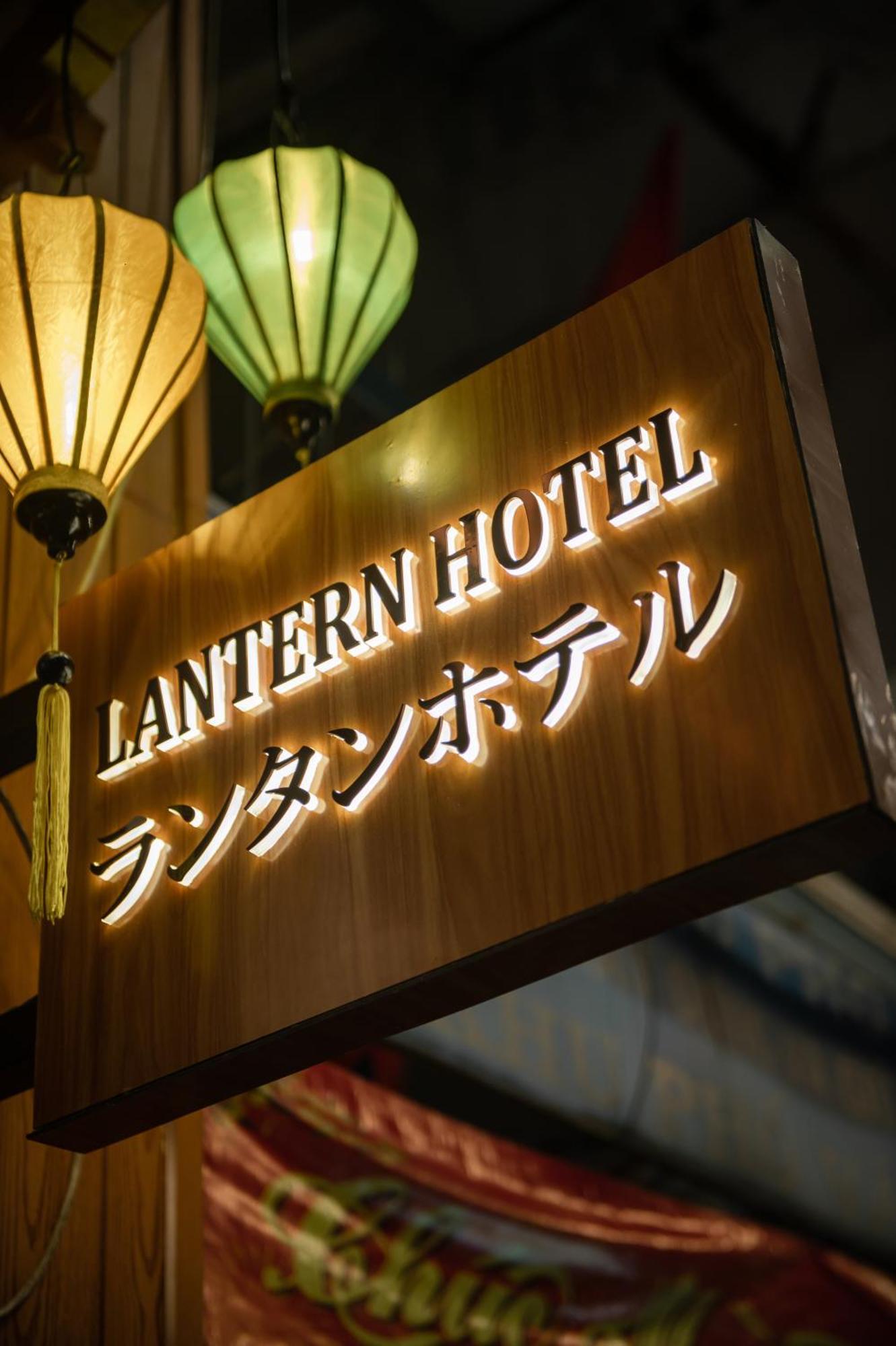 Lantern Hotel Ho Şi Min Exterior foto